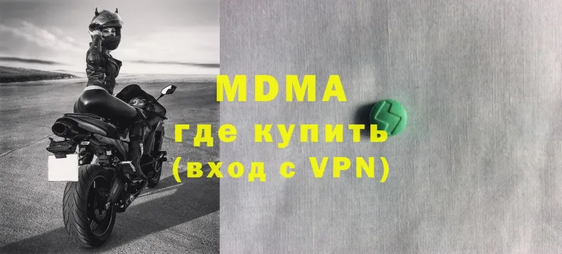 MDMA VHQ  блэк спрут ТОР  Белёв 