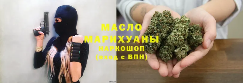 как найти   Белёв  ТГК Wax 